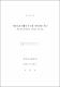 지방분권시대의 지구당 역할변화 연구