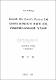 Insulin-like Growth Factor-Ⅰ과 Growth Hormone을 처리한 넙치, Paralichthys olivaceus의 성장효과