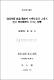 發見學習 授業 戰略이 中學生들의 그래프 관련 科學學習에 미치는 影響
