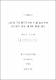 고든의 음악학습이론에 의한 효과적인 음악교육 방안 제시에 대한 연구