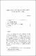 (특집논문) 개항장 도시의 스포츠 이벤트와 민족의 지리학