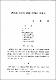 濟州島 方言의 語尾 活用에 대해서