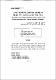 인터넷 '본인확인제' 조항에 대한 헌법재판소의 위헌결정 연구: 2010헌마47, 252(병합) 결정을 중심으로