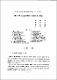 濟大 學生生活地圖의 改善方向 探索