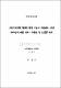 제주지역에서 청예콩 품종 선발과 재식밀도, 인산 시비량에 따른 생육│수량성 및 조성분 변화