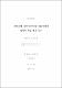 수학영재, 수학우수학생, 일반학생의 정의적 특성 비교 연구