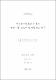 안정동위원소를 이용한 제주지역 토양수의 이동특성 연구