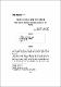 제주지역 근로조건 개선을 위한 정책과제
