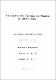 On Constrained Minimization Problem in Hilbert space
