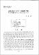 정책분석에 있어서 방법론적 대안 : 벡터 자기회귀모형(Vector Autoregresion : VAR)