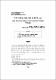 지역 지식재산 진흥을 위한 법·정책적 소고