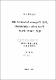 EM-fermented orange가 넙치, Paralichthys olivaceus의 성장에 미치는 영향