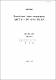 Recombinant Bovine Somatotropin(rBST)을 처리한 넙치의 성장효과