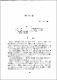 불법승