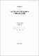 동중국해 해수순환의 계절변화와 대한해협의 유량변화