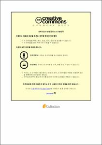 교육시설 BTL 리모델링 사업의 사례분석과 개선방안