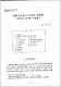 벨라 바르톡의 <10개의 소품>에 나타나는 으악적 특성 연구