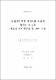 단일영역에서 이미지를 다단계 처리할 수 있는 새로운 레이어구조 및 제어 기법
