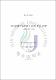 제주선박등록특구제도에 관한 연구