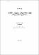 조피볼락, Sebastes schlegeli에서 分離한 病原性 Vibrio sp.의 특성