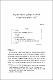 (일반논문) 조선시대 제주도 존자암지의 위치와 이건에 대한 문헌적 고찰