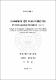 公共圖書館의 運營 活性化에 關한 硏究