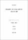 탐라오갈피의 침출 및 추출조건에 따른 유용성분의 변화