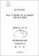 Stray 전기용량을 갖는 3N-펌프에서 단일 전자 터널링