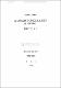 On convergences of measurable sets and functions