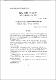 태권도 코치의 리더십 유형이 선수 만족도에 미치는 영향
