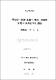 學父母 ·敎師 集團의 學校 效果性 知覺과 參與度와의 關係