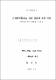 公務員勞動組合 役割 認識에 관한 硏究