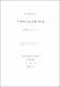 『竹取物語』에 나타난 시대상
