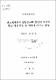 당뇨병환자의 운동참여와 합병증 유무가 혈당, 혈중지질 및 혈압에 미치는 영향