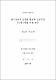 탐구공동체 모형을 활용한 고등학교 도덕 수업 사례 연구