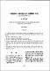 신체적성과 도마경기와의 상관관계 연구-Hand spring 중심으로-
