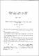 제주도에 있어서 Sudan grass 잡종 형질의 시기적 변화에 관한 연구