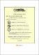 Mobility Management Schemes in Wireless Mobile Networks