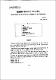헌법부칙 제5조의 몇 가지 문제점 =Several Issues on the Article 5 of Addenda of the Constitution
