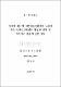 넙치에 있어서 내분비교란물질의 노출에 따른 난황전구물질의 합성과 생체 내 스트레스 반응에 관한 연구