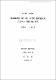 精神遲滯兒 어머니의 心理的 態度變化와 스트레스 對處行動 硏究