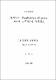 양식넙치, Paralichthys olivaceus 치어의 스쿠티카충 감염경로