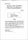 자본시장법상 투자신탁의 자산운용행위규제 =Regulatory Provisions on Asset Management Activities by Investment Trusts under the Capital Market Act