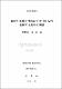 敎師가 知覺한 學校長의 리더십 IQ와 敎師의 士氣와의 關係