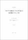 파종기와 栽植密度가 靑刈콩의 收量 및 飼料價値에 미치는 영향