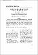 사용자 프로파일과 상황정보를 이용한 여행지 및 방문경로 추천시스템