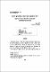 법원의 공탁출연금 제도에 대한 재정법적 연구