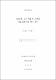 MMTIC 성격유형과 교과별 학업성취와의 관계 연구