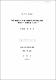 學校敎育財政의 運營實態에 關한 調査 硏究