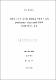 산화된 사료에 첨가한 감귤발효 추출액이 넙치,paralichthys olivaceus의 건강과 성장에 미치는 영향